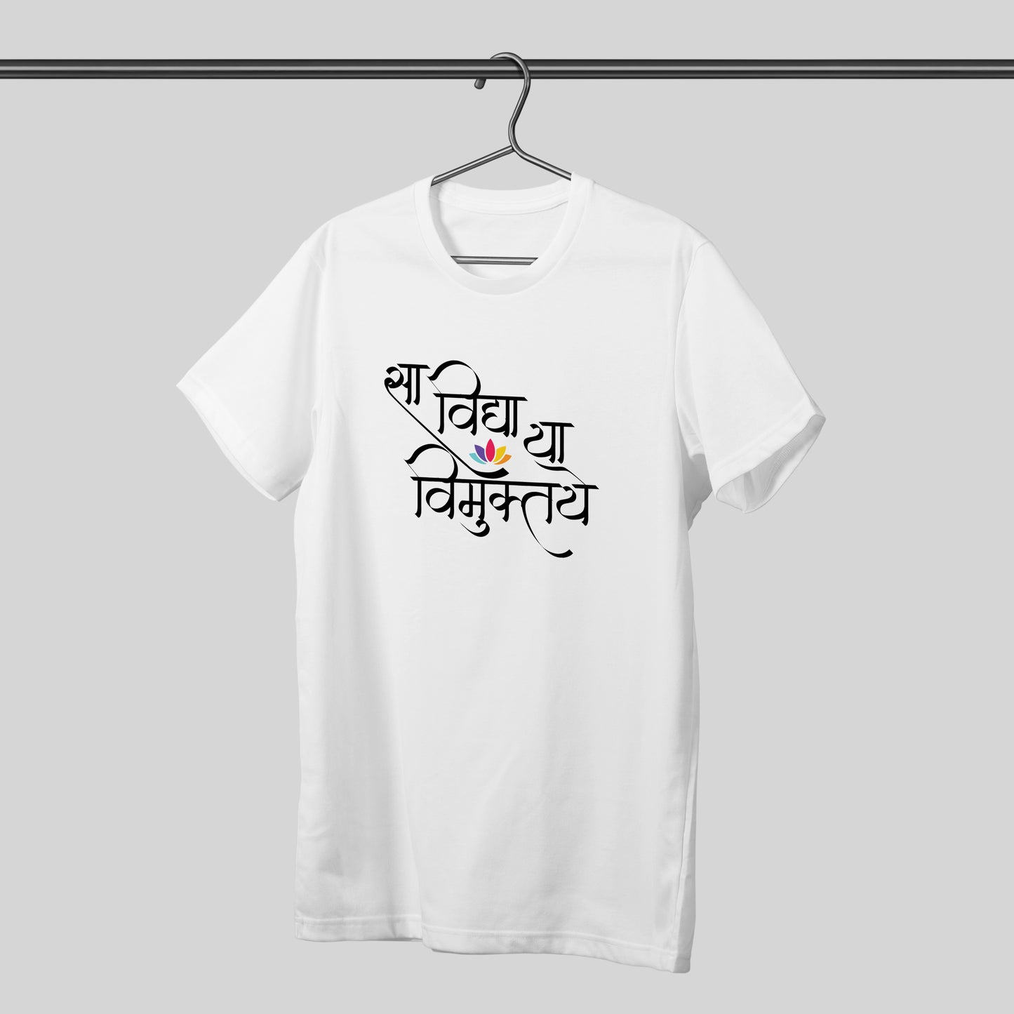 Sa Vidya Ya Vimuktaye – Unisex Sanskrit Quote T-Shirt